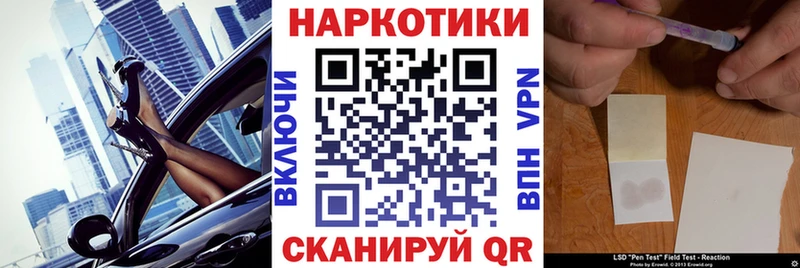 Купить закладку СК  Меф мяу мяу  Канабис  Севастополь