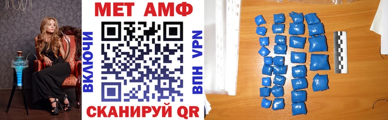 Купить  Севастополь  АМФЕТАМИН Розовый 