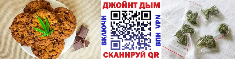 Canna-Cookies марихуана  Купить  Севастополь 