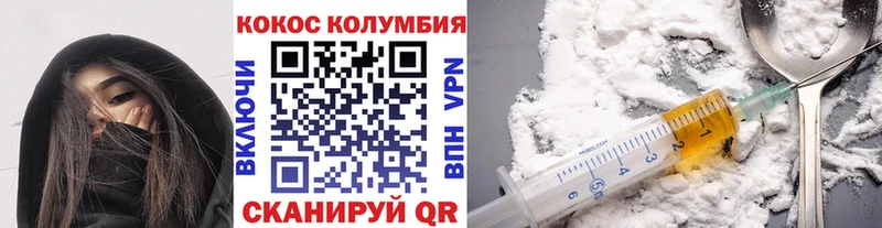 Купить  Севастополь  Кокаин 99% 