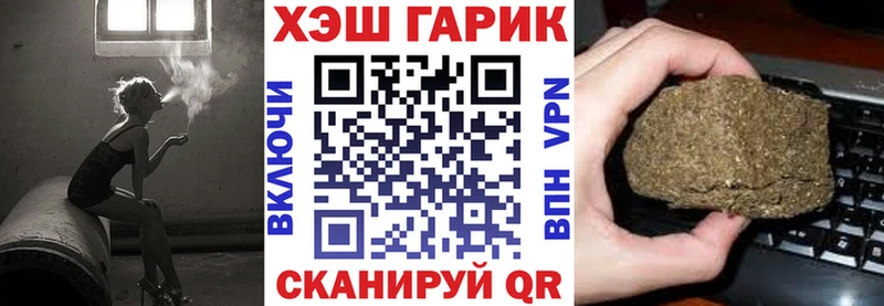 Купить где  Севастополь  ГАШИШ Изолятор 