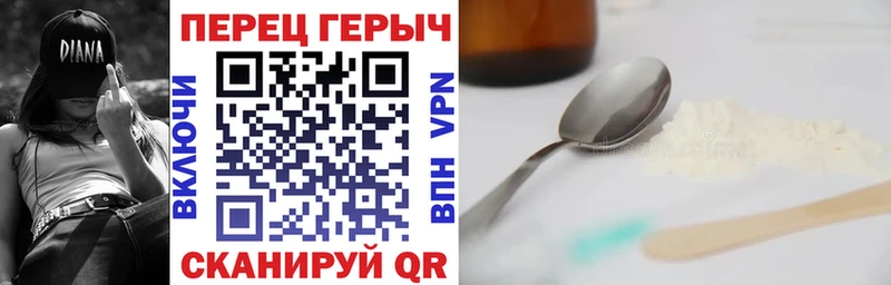 Купить закладки  Севастополь  ГЕРОИН гречка 