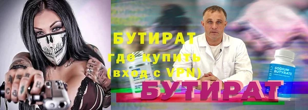 альфа пвп Карпинск