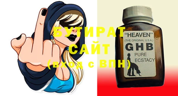 спиды Карталы