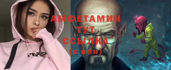 альфа пвп Карпинск