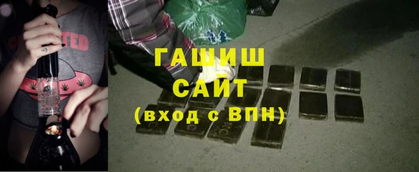 альфа пвп Карпинск