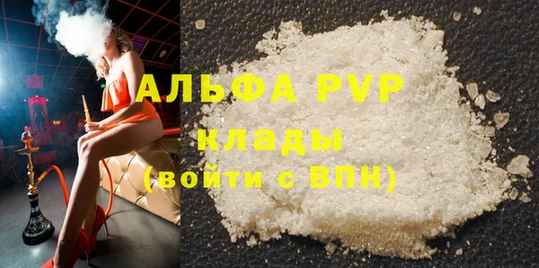 спиды Карталы