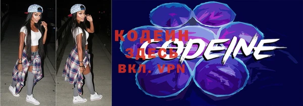 альфа пвп Карпинск