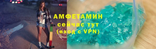 альфа пвп Карпинск