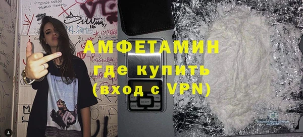 альфа пвп Карпинск