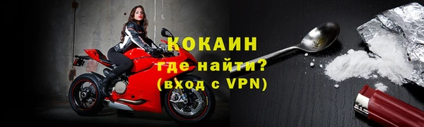 альфа пвп Карпинск