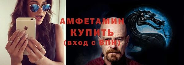 меф VHQ Касимов