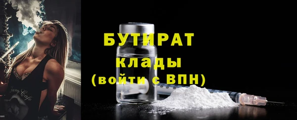 альфа пвп Карпинск