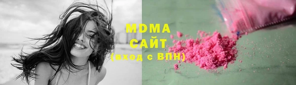 альфа пвп Карпинск