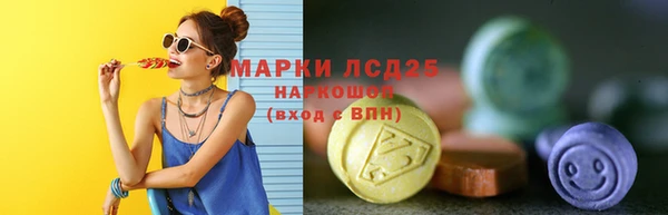 альфа пвп Карпинск