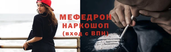 меф VHQ Касимов