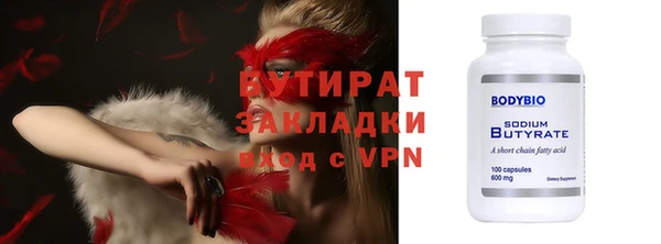 меф VHQ Касимов