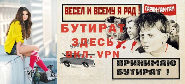 альфа пвп Карпинск