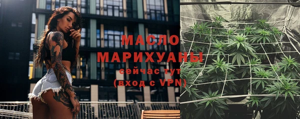 альфа пвп Карпинск