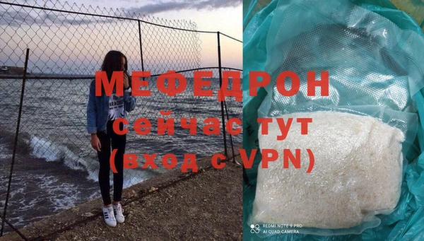 альфа пвп Карпинск