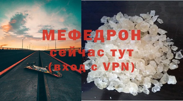 меф VHQ Касимов