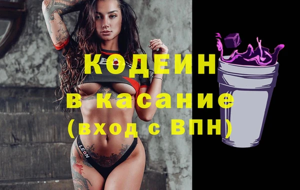 альфа пвп Карпинск