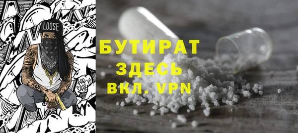 альфа пвп Карпинск