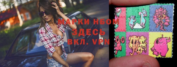 альфа пвп Карпинск