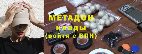 меф VHQ Касимов
