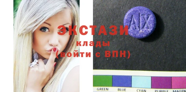 альфа пвп Карпинск