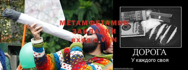 меф VHQ Касимов