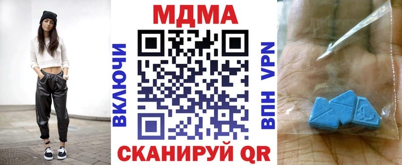 Купить  Севастополь  МДМА VHQ 