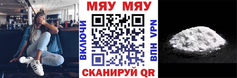 Купить закладки  Севастополь  МЕФ кристаллы 