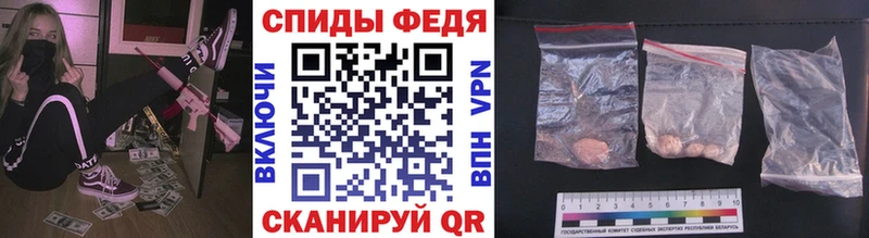 Купить  Севастополь  МЕТАМФЕТАМИН Methamphetamine 