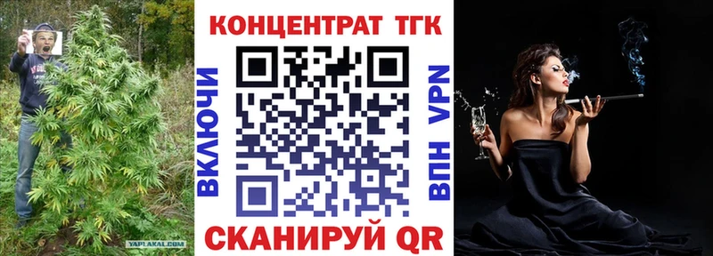 Купить закладки  Севастополь  Дистиллят ТГК вейп 